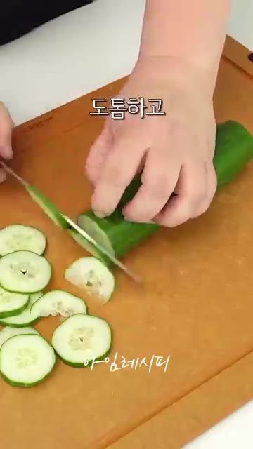오이 1개는 적당히 도톰하게 썰어 소금 1작은술을 넣고 5분간 절인… — 불없이 2가지로 인생반찬 등극!!