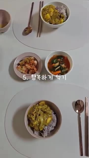 밥 위에 카레를 얹어 맛있게 먹는다. — 건강한 카레 만들기