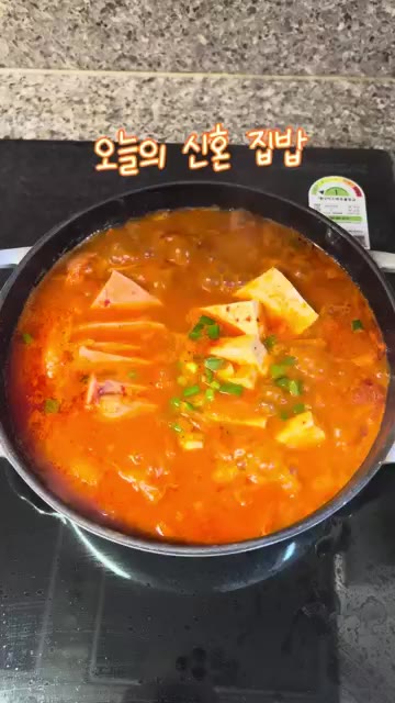 냄비에 먹기 좋게 썬 스팸과 김치를 넣고 물 500ml를 부어 끓인다. — 오늘의 신혼 집밥은 스팸김치찌개 😋