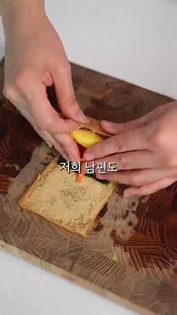 유부 위에 김을 깔고 밥을 올린다. 양배추 무침과 계란을 올린다.… — 양배추 유부초밥 레시피