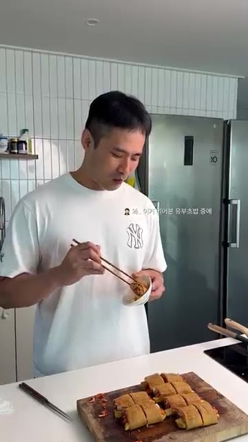 양배추를 채 썰어 헹군 뒤 물기를 제거한다. — 양배추 유부초밥 레시피
