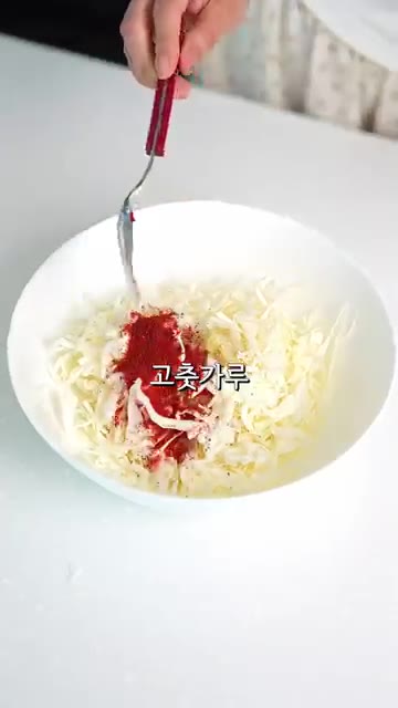 볼에 양배추, 다진 마늘, 고춧가루, 참치액, 설탕을 넣고 골고루… — 양배추 유부초밥 레시피