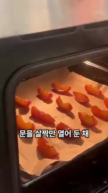 재운 꿀째로 냄비에 붓고 물을 조금 넣어 약불에서 사과가 투명해질… — 설탕 없이 꿀로만! 차 한 잔에 곁들이는 달콤한 옛날 간식, 사과정과