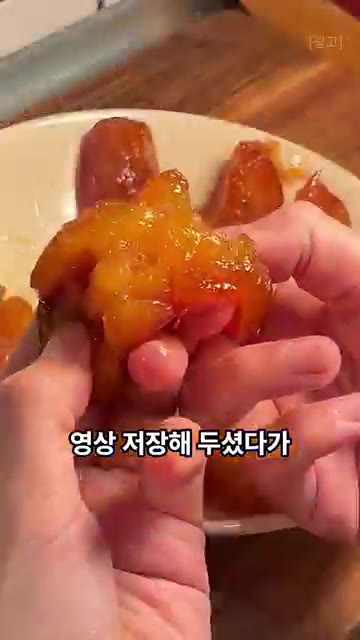 꿀을 한 번 더 바르고 같은 온도에서 10분 더 말리면 완성입니다. — 설탕 없이 꿀로만! 차 한 잔에 곁들이는 달콤한 옛날 간식, 사과정과