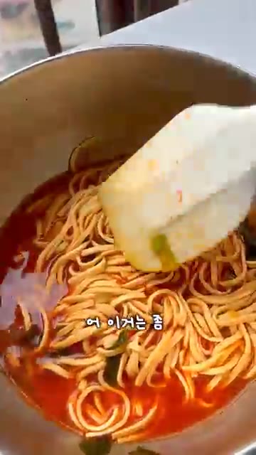 면이 소스를 잘 머금도록 끓여준다. — 잇몸으로 먹는 라면