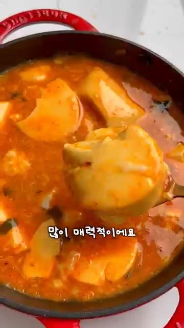 국물이 매우 매력적이다. — 잇몸으로 먹는 라면