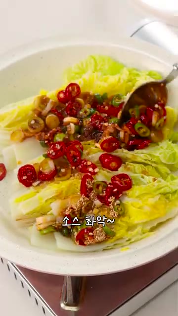 따로 플레이팅할 필요 없이 이대로 식탁에 올리면 완성입니다. — 10분 컷 매콤새콤 배추찜