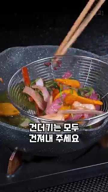 팬에 기름을 두르고 양파, 파 등 향신 채소와 향신료를 넣어 향을… — 맵싹하고 짭쪼롬한 고추 장아찌 레시피