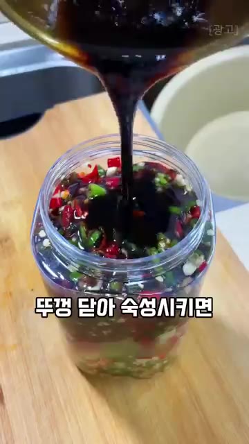깨끗한 유리병에 썰어 놓은 고추를 차곡차곡 담아줍니다. — 맵싹하고 짭쪼롬한 고추 장아찌 레시피
