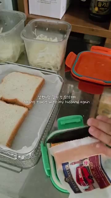 식빵 위에 치즈를 올린다. — 간단 식빵 토스트