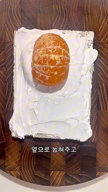 귤은 통째로 껍질을 벗겨 가운데와 양옆에 반씩 놓아줍니다. — 귤산도 만들기