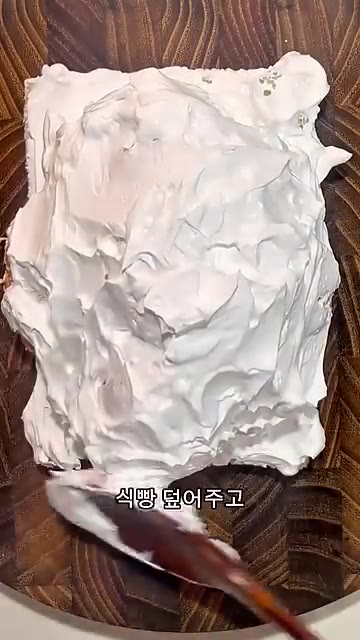 다른 식빵으로 덮어줍니다. — 귤산도 만들기
