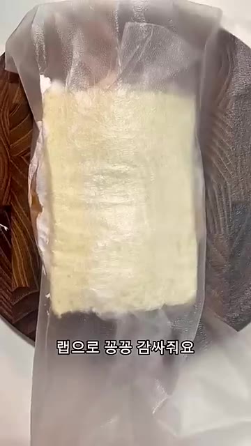 랩으로 꼼꼼하게 감싸줍니다. — 귤산도 만들기