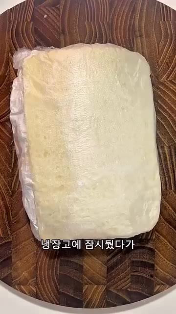 냉장고에 잠시 넣어두었다가 썰어주면 완성입니다. — 귤산도 만들기