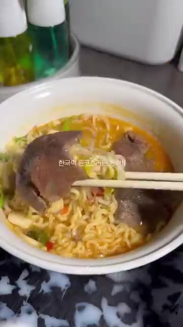 한국식 돈코츠 라멘 완성! — 한국식 돈코츠 라멘 만들기