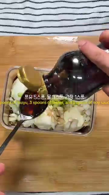계란 위에 썰어둔 채소를 올리고 만들어둔 소스를 부어줍니다. — 간장 대신 쯔유로 만드는 쯔유계란장