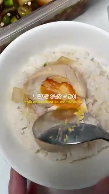 밥 위에 쯔유계란장을 올리고 노른자와 양념장을 함께 비벼 맛있게 먹… — 간장 대신 쯔유로 만드는 쯔유계란장