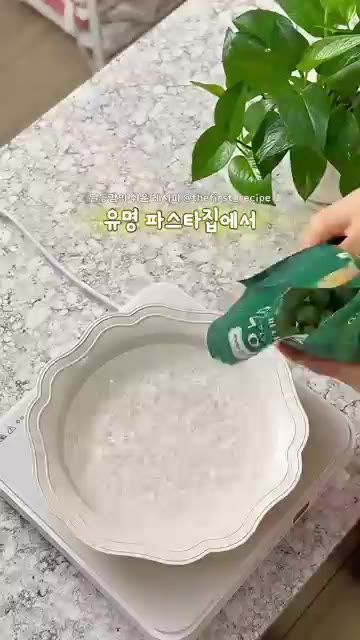 끓는 물에 뇨끼를 넣고 삶아줍니다. 뇨끼가 떠오르면 30초~1분 더… — 10분 완성! 초간단 크림 뇨끼 파스타