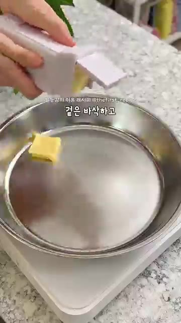 팬에 버터 20g을 녹이고 삶은 뇨끼를 넣어 겉이 노릇해질 때까지… — 10분 완성! 초간단 크림 뇨끼 파스타