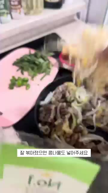 차돌박이에서 나온 기름에 양파와 대파를 노릇하게 볶아줍니다. — 차돌콩불과 시오콘부 주먹밥 레시피