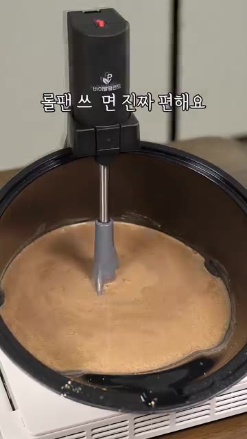 냄비에 도토리묵가루 1컵과 물 5컵을 넣고 덩어리 없이 풀어준 뒤,… — 롤팬으로 만드는 초간단 도토리묵 & 삼겹살 볶음밥