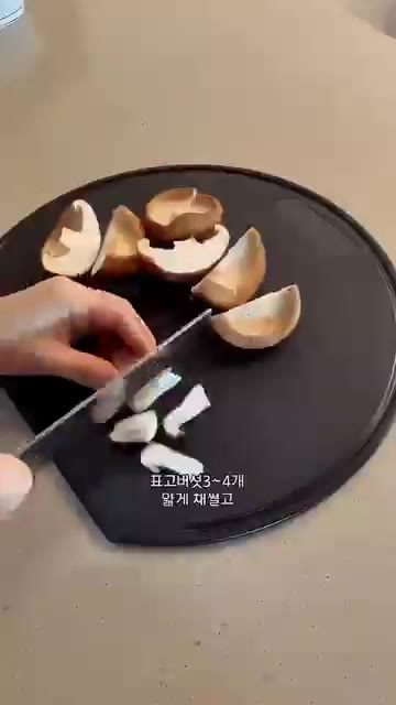 냄비에 쌀 2컵과 물 2컵, 농축육수 2개를 넣고 5분간 저어주며… — 톳 솥밥 (건강하고 간단한 한 그릇 요리)