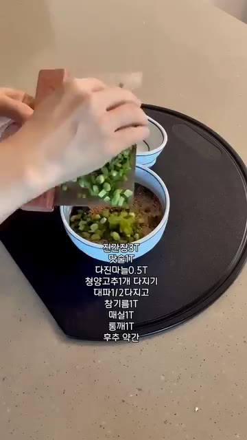 쌀이 어느 정도 익으면 톳과 표고버섯을 올리고 뚜껑을 닫아 약불에서… — 톳 솥밥 (건강하고 간단한 한 그릇 요리)