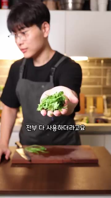 향이 진짜 강렬했는데 뿌리랑 줄기, 잎까지 전부 다 사용하더라고요.… — 태국 급식은 맛있을까?