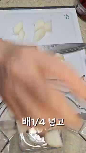 대파를 1시간 동안 절여주고 중간에 한 번 뒤집어 줍니다. — 알싸매콤 여리한 조선대파김치 만들기