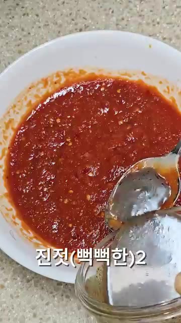 갈아둔 양념에 찹쌀풀, 매실청 2큰술, 진젓 2큰술, 고추가루 4큰… — 알싸매콤 여리한 조선대파김치 만들기