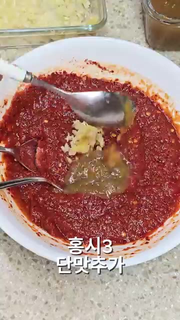 다진 마늘 약간, 다진 생강 약간, 홍시 3큰술을 넣고 섞어줍니다. — 알싸매콤 여리한 조선대파김치 만들기