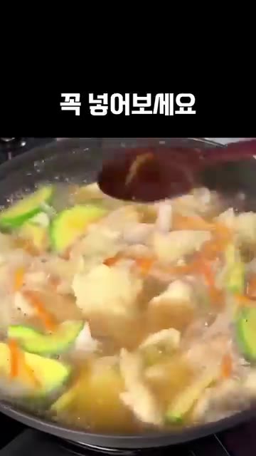 수제비 반죽할 때 밀가루만 넣으면 쫄깃한 맛이 안 나요. 이제 이것… — 수제비 반죽할 때 밀가루만 넣으면 쫄깃한 맛이 안 나요