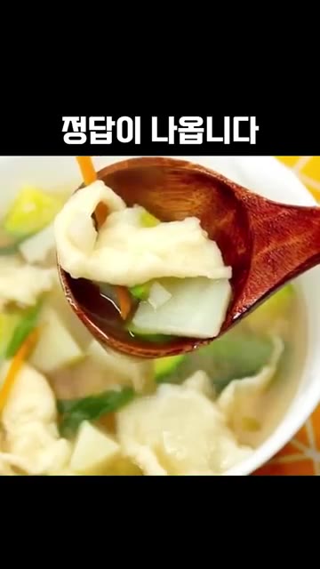 밀가루만 쓰면 쫄깃함이 부족할 수 있는데요. 화면을 두 번 누르면… — 수제비 반죽할 때 밀가루만 넣으면 쫄깃한 맛이 안 나요