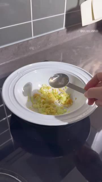 맛술 1큰술과 간장 1.5큰술을 넣고 섞어준다. — 고급 중식당 해물누룽지탕 맛!