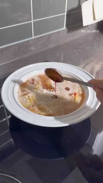 버섯을 넣고 끓여준다. — 고급 중식당 해물누룽지탕 맛!