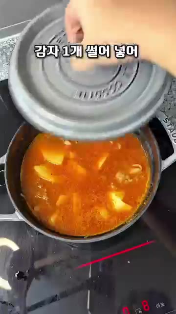 감자가 다 익을 때까지 끓여주세요. — 초간단 순살 감자탕 레시피: 대패 삼겹살로 더 맛있게 끓이는 꿀팁