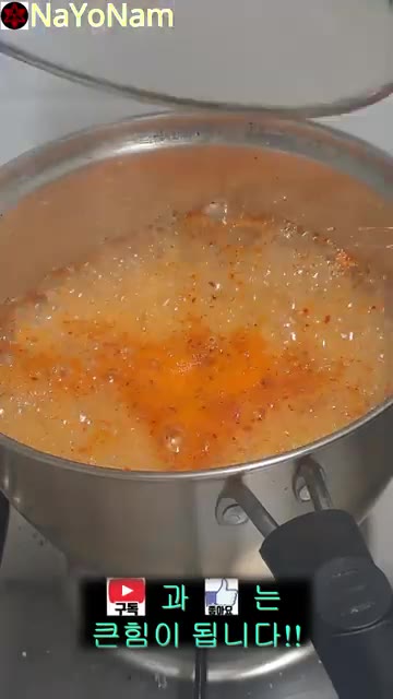 물이 끓으면 짜장라면을 넣고 익힌다. — 짜장라밥 만들기