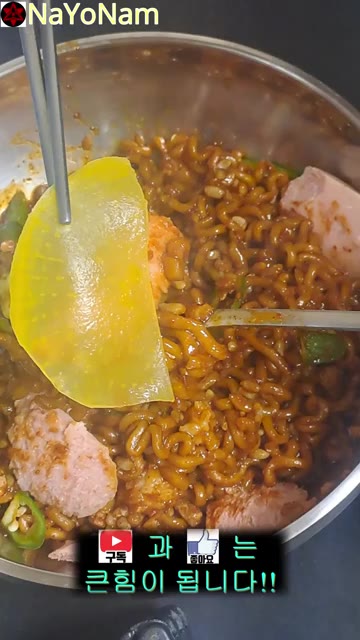 맛있게 비벼 먹는다. — 짜장라밥 만들기