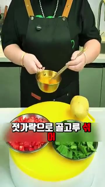 불을 끄고 그릇에 담아주면 맛있는 수제비국 완성입니다. — 셰프도 놀란 세상 간단하고 맛있는 밥알 요리 꿀팁