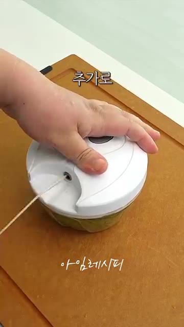깨끗하게 씻은 부추 150g을 다지기 좋게 잘라 다지기에 넣고 다져… — 2가지 메인 재료로 만든 명절전 #추석명절전