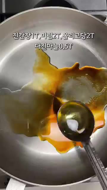 중약불에서 진미채를 노릇하게 볶아주세요. — 달콤짭짤 간장 진미채볶음 만들기