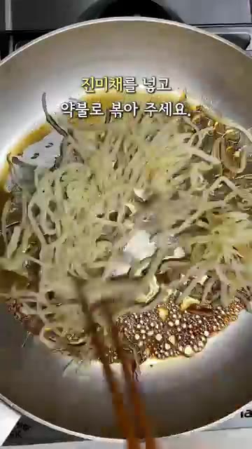 팬에 진간장, 미림, 올리고당, 다진 마늘을 넣고 끓여주세요. — 달콤짭짤 간장 진미채볶음 만들기