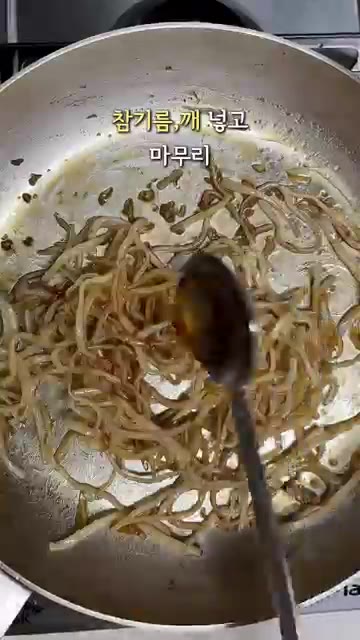 볶아둔 진미채를 넣고 약불로 볶아주세요. — 달콤짭짤 간장 진미채볶음 만들기