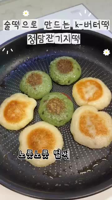 겉바속쫀한 잔기지떡에 버터 풍미까지 더해져 더욱 맛있다. — 술떡으로 만든 K-버터떡