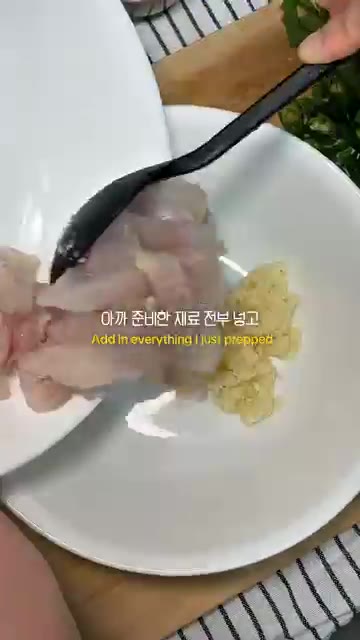 국간장 1큰술과 들기름 2큰술을 넣고 양념한다. — 광어 깻잎 무침 & 소금 김밥 레시피