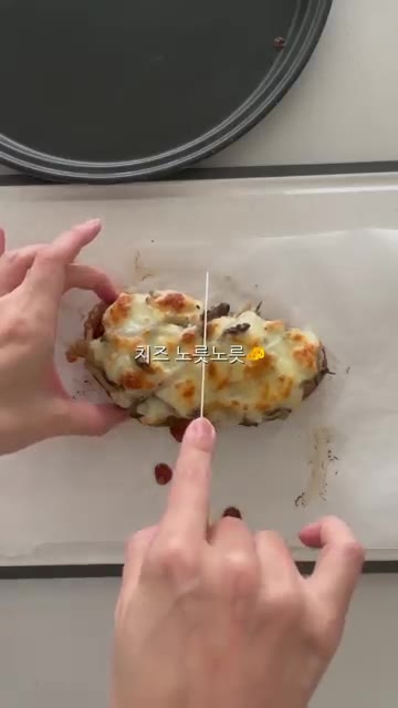 치즈를 올린 빵을 오븐이나 에어프라이어에 넣고 치즈가 녹을 때까지… — 버섯 브런치 만들기
