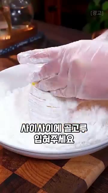 감자의 물기를 제거하고 전분을 감자 사이사이에 골고루 입혀줍니다. — 감자로 만드는 특별한 등롱 모양 요리 레시피