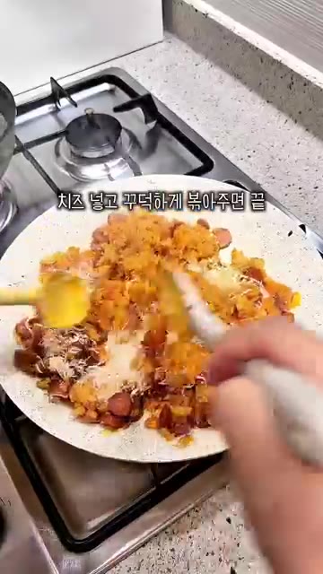 치즈를 넣고 꾸덕하게 볶아준다. — 불닭 소시지 볶음밥