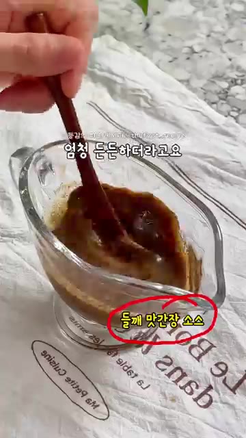 들깨가루 2스푼, 저당 맛간장 1스푼, 식초 1스푼, 알룰로스 1스… — 원팬 전자레인지 계란찜 만들기! 양배추 순두부 계란찜 레시피