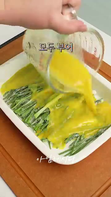 달걀 3개를 풀어 달걀물을 만듭니다. — 한판이면 끝나는 한판육전